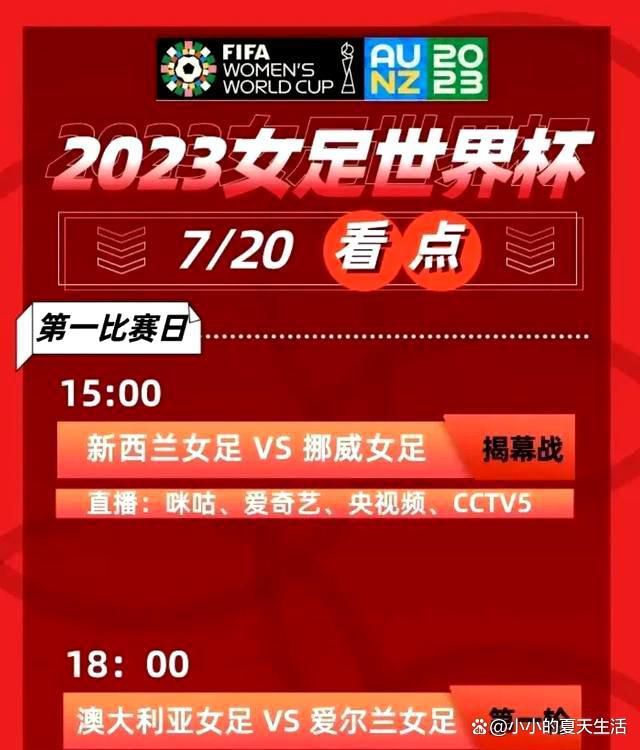 阿尔特塔这样谈道：“总的来说，我认为情况非常积极。